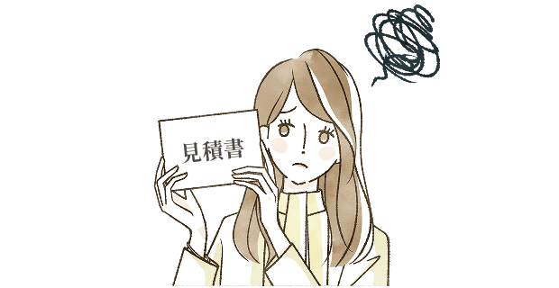 契約後の見積もり金額が800万円以上アップされた！