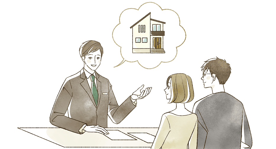住宅購入の悩みを全て解決します