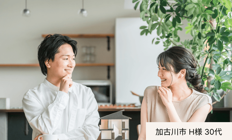 相談室は私たちのことをよく理解してくれて丁寧に対応して頂けました！